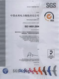 通标标准技术服务有限公司SGS ISO14001认证证书